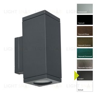 Настенный фонарь Norlys, SANDVIK GR (Графит) 791GR