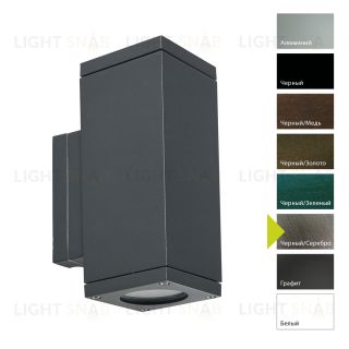 Настенный фонарь Norlys, SANDVIK BS (Черный/Серебро) 791BS