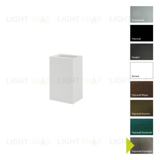 Настенный фонарь Norlys, LILLEHAMMER W (Белый) 5028W