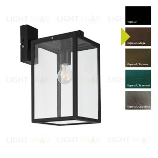 Настенный фонарь Norlys, LOFOTEN BC (Черный/Медь) 1949BC