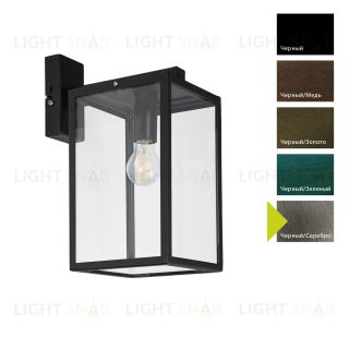 Настенный фонарь Norlys, LOFOTEN BS (Черный/Серебро) 1949BS