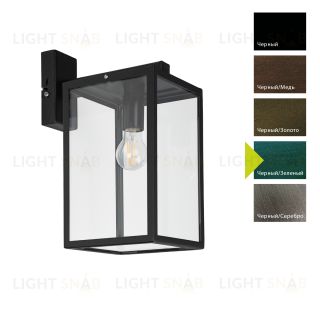 Настенный фонарь Norlys, LOFOTEN BG (Черный/Зеленый) 1949BG