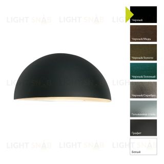 Настенный фонарь Norlys, PARIS B (Черный) 1496B