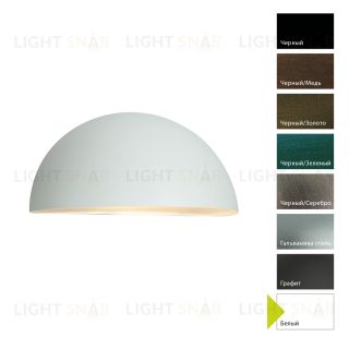 Настенный фонарь Norlys, PARIS W (Белый) 1496W