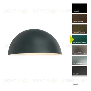 Настенный фонарь Norlys, PARIS BG (Черный/Зеленый) 1496BG