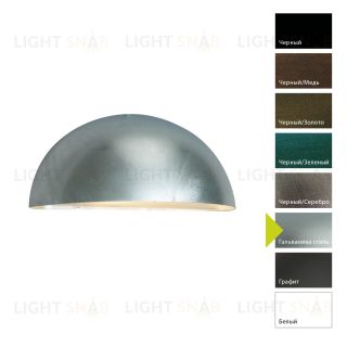 Настенный фонарь Norlys, PARIS GA (Гальваника сталь) 1496GA