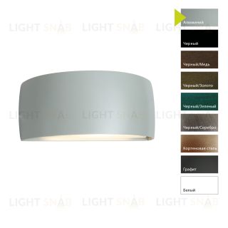 Настенный фонарь Norlys, VASA AL (Алюминий) 120AL