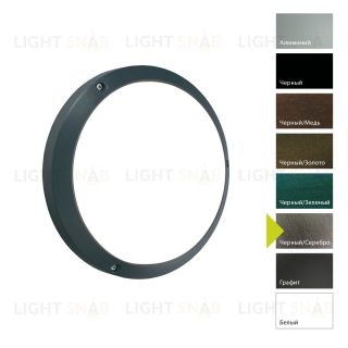 Настенный фонарь Norlys, BORNHOLM BS (Черный/Серебро) 541BS