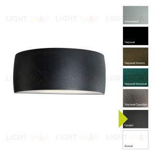 Настенный фонарь Norlys, VASA GR (Графит) 127GR