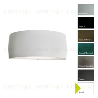 Настенный фонарь Norlys, VASA W (Белый) 127W