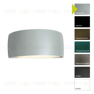 Настенный фонарь Norlys, VASA AL (Алюминий) 127AL