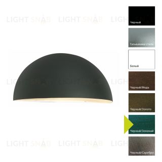 Настенный фонарь Norlys, PARIS BG (Черный/Зеленый) 5038BG