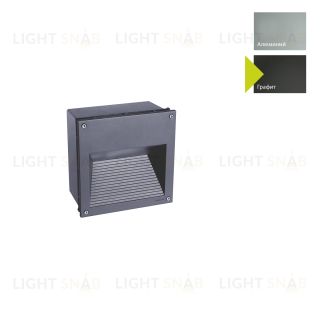 Настенный фонарь Norlys, NAMSOS GR (Графит) 5011GR