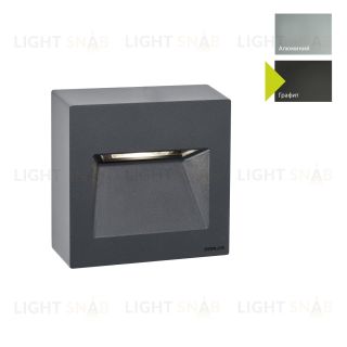 Настенный фонарь Norlys, NAMSOS GR (Графит) 1341GR
