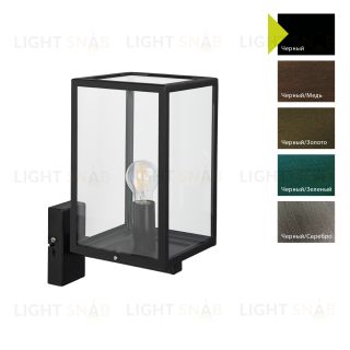 Настенный фонарь Norlys, LOFOTEN B (Черный) 1939B