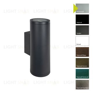 Настенный фонарь Norlys, LYSFJORD AL (Алюминий) 6401AL