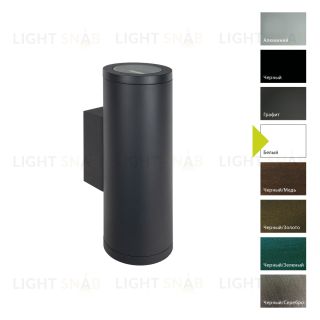 Настенный фонарь Norlys, LYSFJORD W (Белый) 6401W