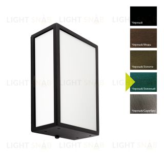 Настенный фонарь Norlys, LOFOTEN BG (Черный/Зеленый) 1960BG