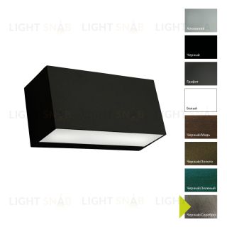 Настенный фонарь Norlys, ASKER BS (Черный/Серебро) 5151BS