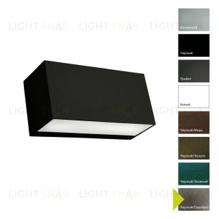 Настенный фонарь Norlys, ASKER BS (Черный/Серебро) 5102BS