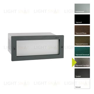 Настенный фонарь Norlys, GRIMSTAD BS (Черный/Серебро) 1544BS