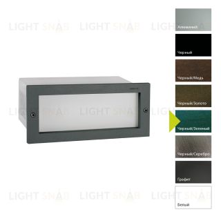 Настенный фонарь Norlys, GRIMSTAD BG (Черный/Зеленый) 1544BG