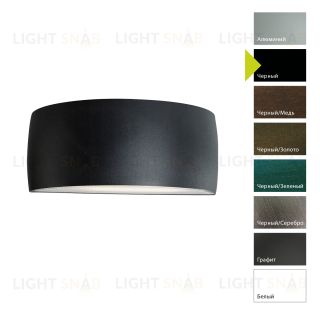 Настенный фонарь Norlys, VASA B (Черный) 128B