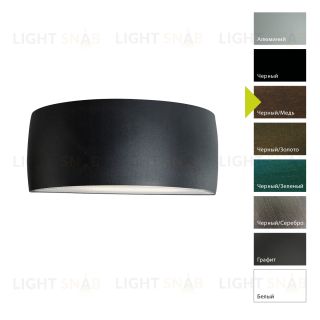 Настенный фонарь Norlys, VASA BC (Черный/Медь) 128BC