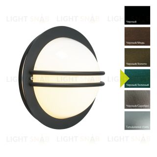 Настенный фонарь Norlys, BREMEN BG (Черный/Зеленый) 631BG