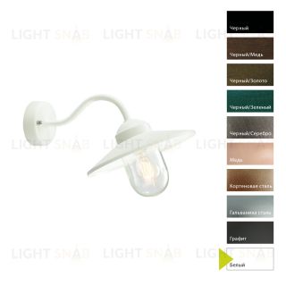 Настенный фонарь Norlys, KARLSTAD W (Белый) 230W