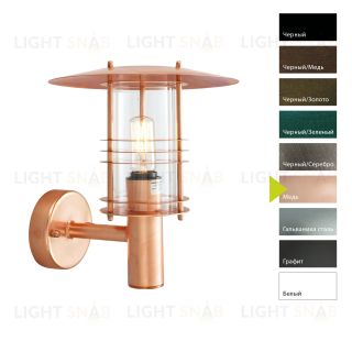 Настенный фонарь Norlys, STOCKHOLM CO (Медь) 280CO