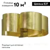 Потолочная люстра Lightstar Pittore 811052 811052 - 2