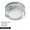 Встраиваемый светильник Lightstar Artico 070234 070234 - 2