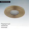 Встраиваемый светильник Lightstar Leddy 212173 212173 - 2