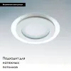 Встраиваемый светильник Lightstar Acri LED 212010 212010 - 3