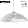 Подвесной светильник Arte Lamp Cucina A3421SP-1WH A3421SP-1WH - 2