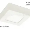Потолочный светильник Arte Lamp Angolo A3608PL-1WH A3608PL-1WH - 2