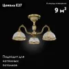 Потолочная люстра Reccagni Angelo PL 6222/3 PL 6222/3 - 2