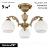 Потолочная люстра Reccagni Angelo PL 8620/3 PL 8620/3 - 2