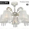 Потолочная люстра Omnilux OML-30007-05 OML-30007-05 - 2
