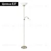 Торшер Arte Lamp Duetto A9569PN-2AB A9569PN-2AB - 2