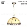 Подвесная люстра Citilux Шербург-2 CL440231 CL440231 - 2