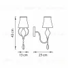 Бра Lightstar Escica 806610 806610 - 9