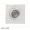Встраиваемый светильник Mantra Basico GU10 C0004 C0004 - 2