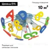 Потолочная люстра MW-Light Улыбка 365013705 365013705 - 2
