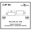 Уличный светильник Novotech Submarine 357228 357228 - 3