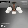 Потолочная люстра Reccagni Angelo PL 8630/5 PL 8630/5 - 2