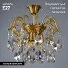 Потолочная люстра Ambiente Alicante 8888/3 PL AB Tear Drop 8888/3 PL AB Tear Drop - 2