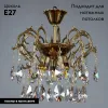 Потолочная люстра Ambiente Alicante 8888/3 PL PB Tear Drop 8888/3 PL PB Tear Drop - 2