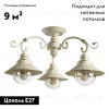 Потолочная люстра Arte Lamp 7 A4577PL-3WG A4577PL-3WG - 2